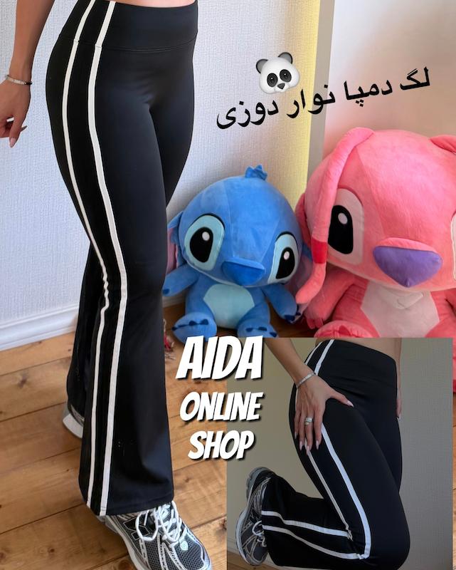 لگ / شلوار دمپا نوار دوزی 
