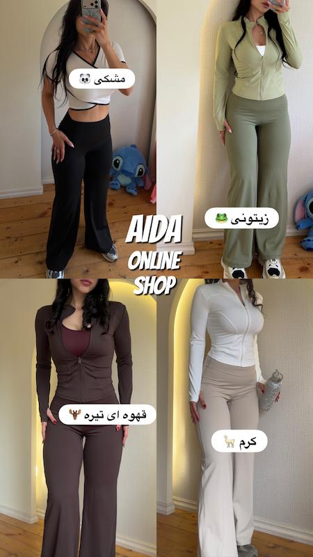 شلوار بگ 