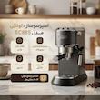 اسپرسوساز دلونگی DELONGHI EC885 | تجربه قهوه حرفه‌ای در خانه
