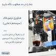 اسپرسوساز دلونگی DELONGHI EC885 | تجربه قهوه حرفه‌ای در خانه
