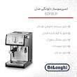 اسپرسوساز دلونگی مدل DeLonghi ECP35.31