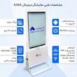 نمایشگر دیجیتالی OLED دوطرفه