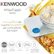 ترازوی دیجیتال کنوود مدل WEP50