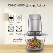 خردکن برقی کنوود مدل Kenwood CHP62.400SL Easy Chop+