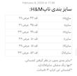 تاپ راه راه