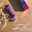 کرم روشن و صورتی کننده اندام خصوصی و لب بانوان