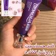 کرم روشن و صورتی کننده اندام خصوصی و لب بانوان