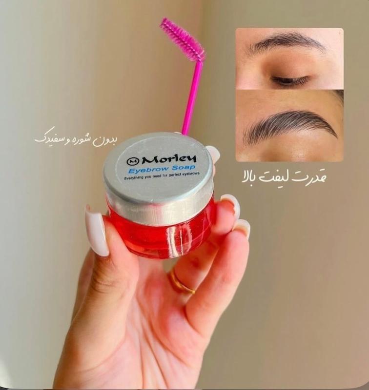 صابون لیفت ابرو مورلی