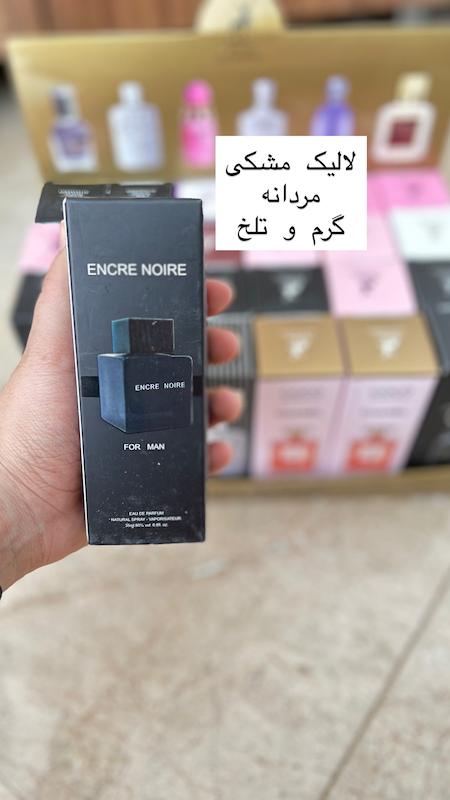 لالیک مشکی(انکر نویر)مردانه برند الحمبرا