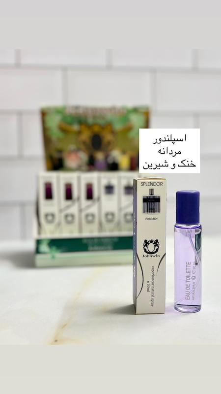 ادکلن قلمی جیبی جانوین