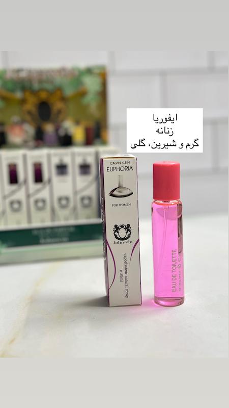 ادکلن قلمی جیبی جانوین