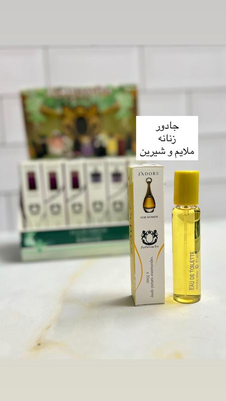 ادکلن قلمی جیبی جانوین