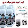 هیومیک اسید خاک ورز ریشه زا