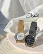 ساعت کیو اند کیو حصیری شرکتی