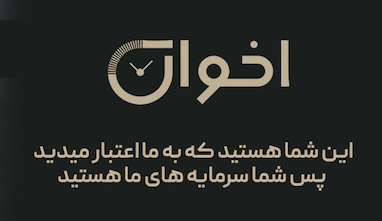 راهنمای کامل خرید ساعت مچی کیو اند کیو