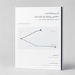 فایننس آرشیو