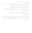 فایننس آرشیو