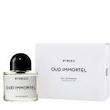 عطر ادکلن بایردو عود ایمورتل ادوپرفیوم مردانه-زنانه Byredo Oud Immortel Unisex EDP
