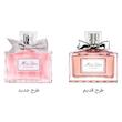 عطر ادکلن دیور میس دیور ادوپرفیوم زنانه Dior Miss Dior for Women EDP