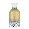 عطر ادکلن لطافه پترا ادوپرفیوم مردانه-زنانه Lattafa Petra Unisex EDP