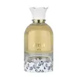 عطر ادکلن لطافه پترا ادوپرفیوم مردانه-زنانه Lattafa Petra Unisex EDP