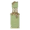 عطر ادکلن لطافه اکلایر-اکلییر پیستاچی-پیستاچیو-پسته ادوپرفیوم زنانه Lattafa Eclaire Pistache for Women EDP