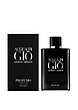 عطر ادکلن جورجیو آرمانی آکوا دی پروفومو پرفیوم مردانه Giorgio Armani Acqua di Gio Profumo