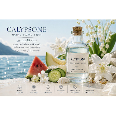 نت کالیپسون (Calypsone) در عطرسازی؛ امضای رایحه‌های دریایی و شفاف