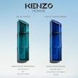 عطر ادکلن کنزو کنزو هوم ادوتویلت مردانه Kenzo Kenzo Homme Eau de Toilette for Men EDT
