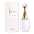 عطر ادکلن دیور جادور پارفوم د او ادوپرفیوم زنانه Dior J'adore Parfum d'Eau for Women EDP
