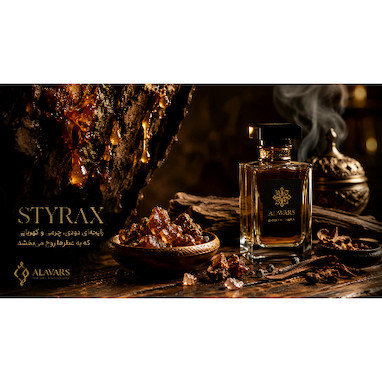 Styrax در عطرسازی؛ رایحه‌ای دودی، چرمی و کهربایی که به عطرها روح می‌بخشد
