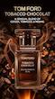 عطر ادکلن تام فورد توباکو چاکلت ادوپرفیوم مردانه-زنانه Tom Ford Tobacco Chocolat Unisex EDP