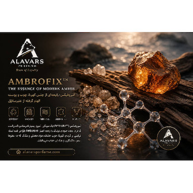نت آمبروفیکس (Ambrofix™) در عطرسازی چیست؟