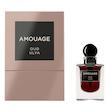 عطر روغنی آمواژ عود اولیا Amouage Oud Ulya Attar 12ml
