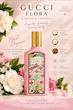 عطر زنانه گوچی فلورا گورجس گاردنیا Gucci Flora Gorgeous Gardenia