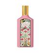 عطر زنانه گوچی فلورا گورجس گاردنیا Gucci Flora Gorgeous Gardenia