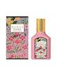 عطر زنانه گوچی فلورا گورجس گاردنیا Gucci Flora Gorgeous Gardenia
