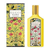 عطر گوچی فلورا گورجس اُرکید GUCCI Flora Gorgeous Orchid ادو پرفیوم زنانه