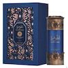 عطر ادکلن لطافه نیش امارات الجوهره ادوپرفیوم مردانه-زنانه Lattafa Perfumes Niche Emarati Al Jawhara Unisex EDP