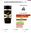 عطر ادکلن لطافه اسد مشکی ادوپرفیوم مردانه Lattafa Asad for Men EDP