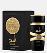 عطر ادکلن لطافه اسد مشکی ادوپرفیوم مردانه Lattafa Asad for Men EDP