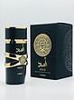 عطر ادکلن لطافه اسد مشکی ادوپرفیوم مردانه Lattafa Asad for Men EDP