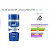 عطر ادکلن لطافه اسد زانزیبار (سرمه ای) ادوپرفیوم مردانه Lattafa Asad Zanzibar for Men EDP