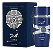 عطر ادکلن لطافه اسد زانزیبار (سرمه ای) ادوپرفیوم مردانه Lattafa Asad Zanzibar for Men EDP