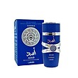 عطر ادکلن لطافه اسد زانزیبار (سرمه ای) ادوپرفیوم مردانه Lattafa Asad Zanzibar for Men EDP