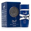 عطر ادکلن لطافه اسد زانزیبار (سرمه ای) ادوپرفیوم مردانه Lattafa Asad Zanzibar for Men EDP