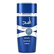 عطر ادکلن لطافه اسد زانزیبار (سرمه ای) ادوپرفیوم مردانه Lattafa Asad Zanzibar for Men EDP