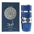 عطر ادکلن لطافه اسد زانزیبار (سرمه ای) ادوپرفیوم مردانه Lattafa Asad Zanzibar for Men EDP