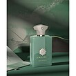 عطر ادکلن آمواج میندر ادوپرفیوم مردانه-زنانه Amouage Meander Unisex EDP