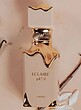 عطر ادکلن لطافه اکلایر-اکلییر ادوپرفیوم زنانه Lattafa Eclaire for Women EDP